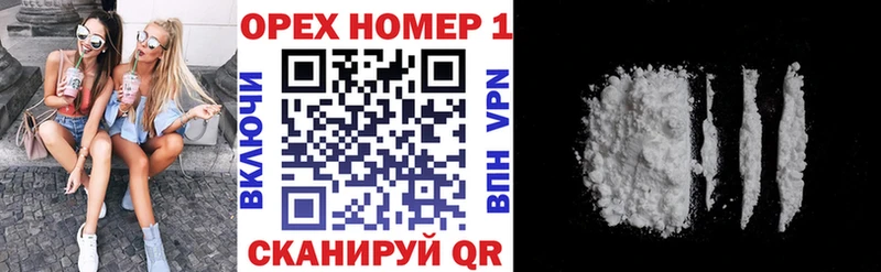 Купить Воткинск СОЛЬ Канабис Кокаин Героин ГАШИШ МЕФ