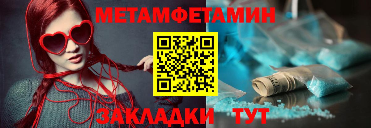 Amphetamine Розовый Воткинск