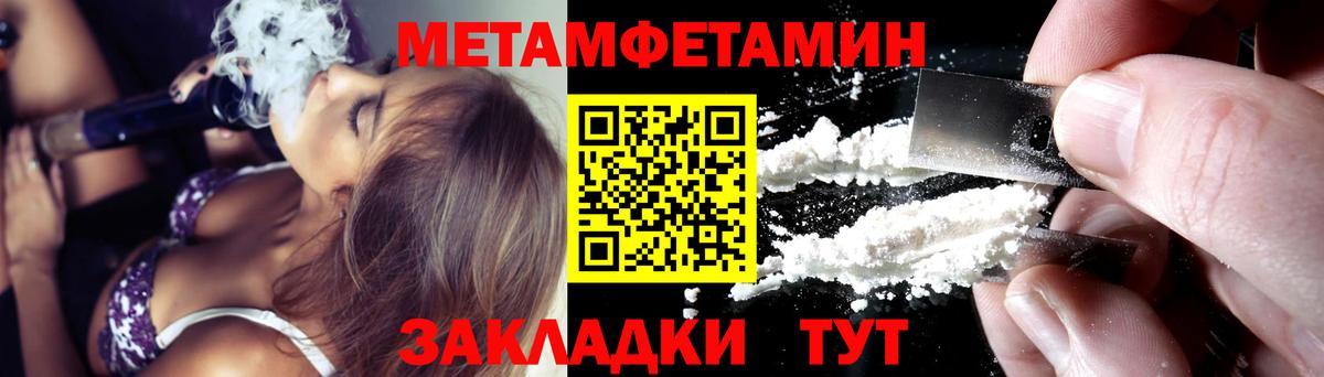 Воткинск  АМФ  Вход с VPN  Amphetamine 98%  Amphetamine 