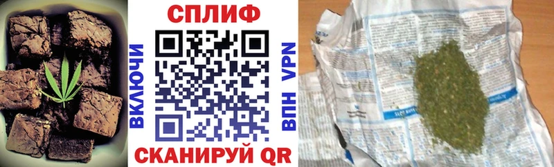 хочу   Воткинск  Cannafood марихуана 