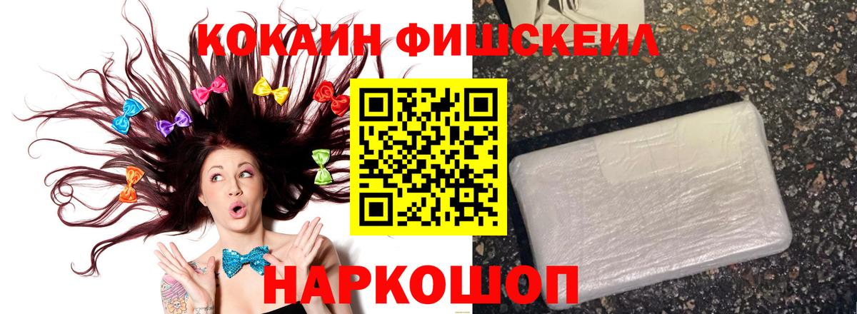 Cocaine Эквадор  Вход с VPN  продажа наркотиков  Кокаин Боливия  Воткинск 