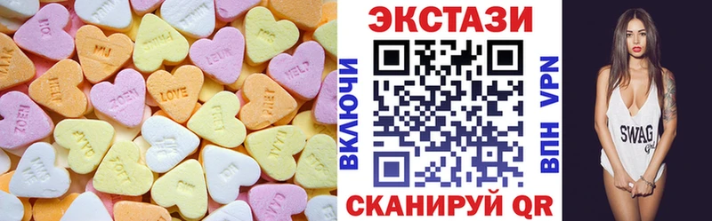 Экстази бентли  mega ссылка  Воткинск  где найти наркотики 