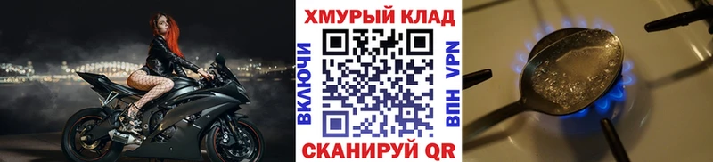 Героин белый где продают наркотики Воткинск