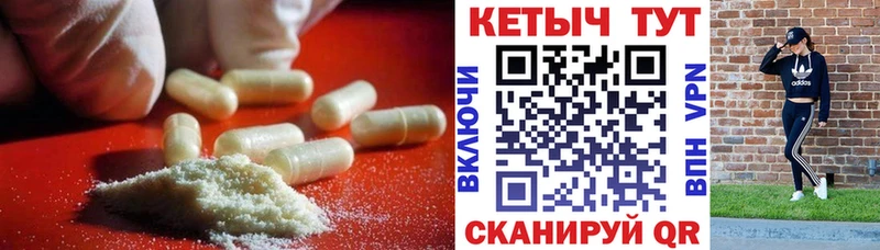Кетамин VHQ  купить закладку  Воткинск 