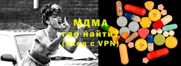 гидра Алзамай