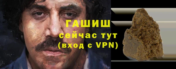 марки nbome Алексеевка