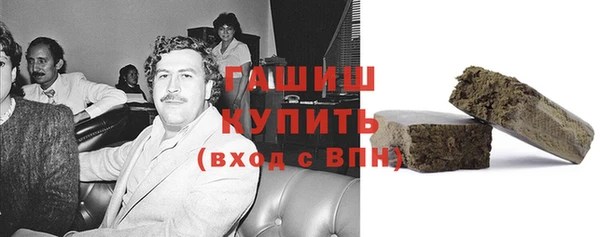 гидра Алзамай