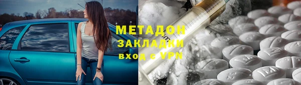 марки nbome Алексеевка