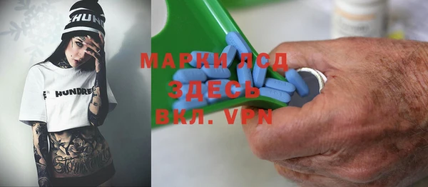 марки nbome Алексеевка