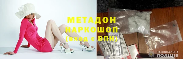 гидра Алзамай