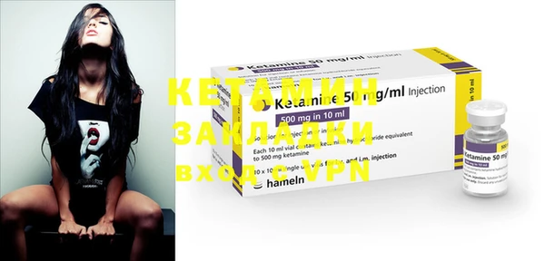 гидра Алзамай