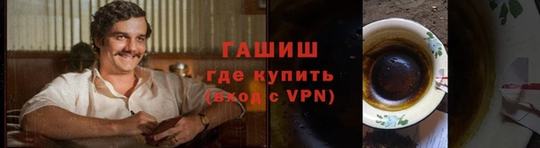 гидра Алзамай