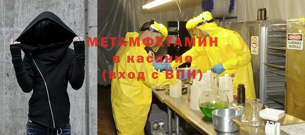 марки nbome Алексеевка