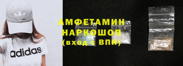 марки nbome Алексеевка
