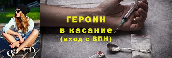 марки nbome Алексеевка