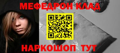 герыч Мариинск