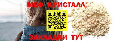 скорость mdpv Малгобек