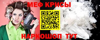 скорость mdpv Малгобек