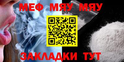 герыч Мариинск