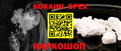 скорость mdpv Малгобек