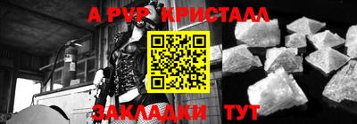 герыч Мариинск