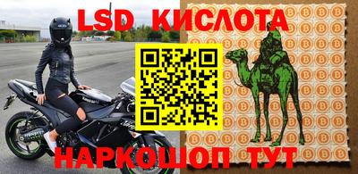 скорость mdpv Малгобек