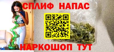 герыч Мариинск