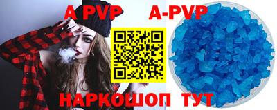 скорость mdpv Малгобек