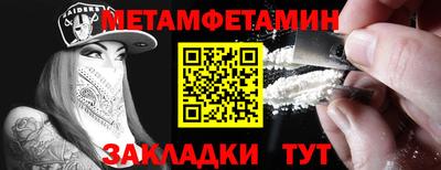 герыч Мариинск
