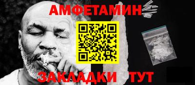 герыч Мариинск