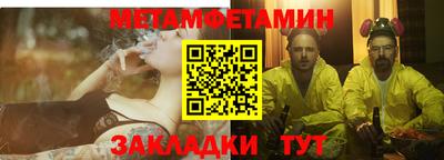 герыч Мариинск