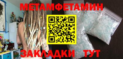 герыч Мариинск