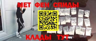 герыч Мариинск