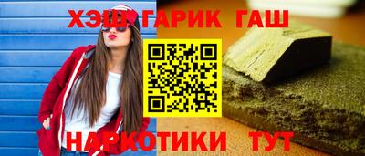 герыч Мариинск