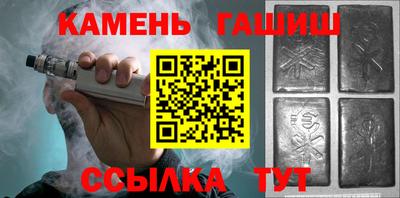 герыч Мариинск