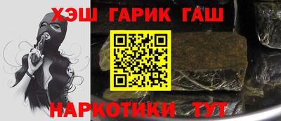 герыч Мариинск