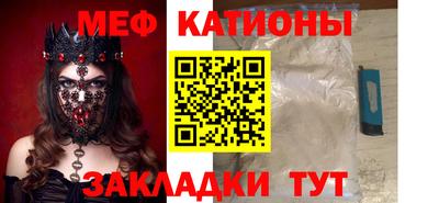 скорость mdpv Малгобек