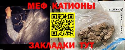 герыч Мариинск