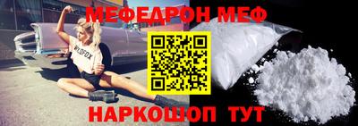 герыч Мариинск