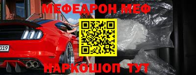 герыч Мариинск