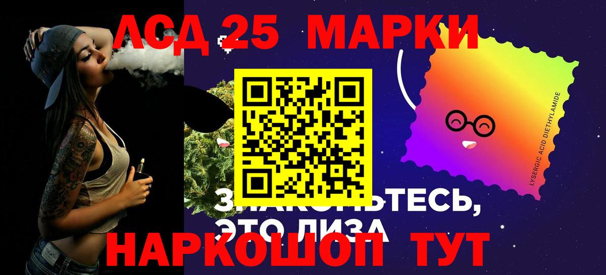 Воткинск  ЛСД экстази ecstasy  Вход с VPN  LSD-25 экстази ecstasy 