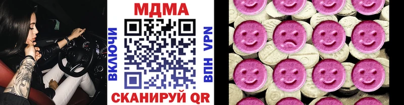 МДМА кристаллы  что такое   KRAKEN ССЫЛКА  Воткинск 