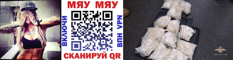 продажа наркотиков  Воткинск  МЕФ VHQ 