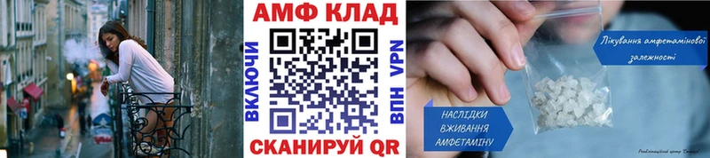 МЕТАМФЕТАМИН витя  Воткинск 