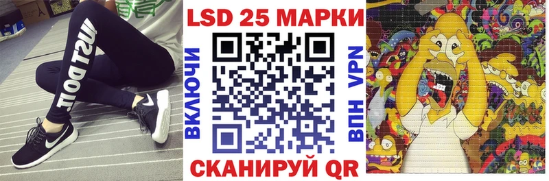 Марки NBOMe 1,8мг  kraken зеркало  Воткинск  продажа наркотиков 