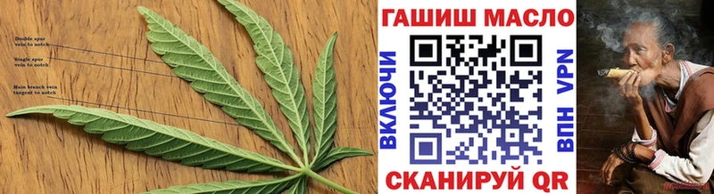 Дистиллят ТГК вейп с тгк  Воткинск 