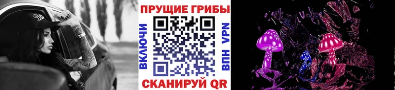цена   Воткинск  мориарти наркотические препараты  Галлюциногенные грибы мухоморы 