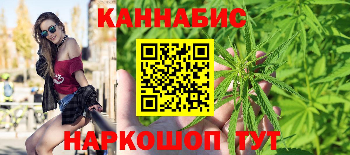 Конопля MAZAR Воткинск