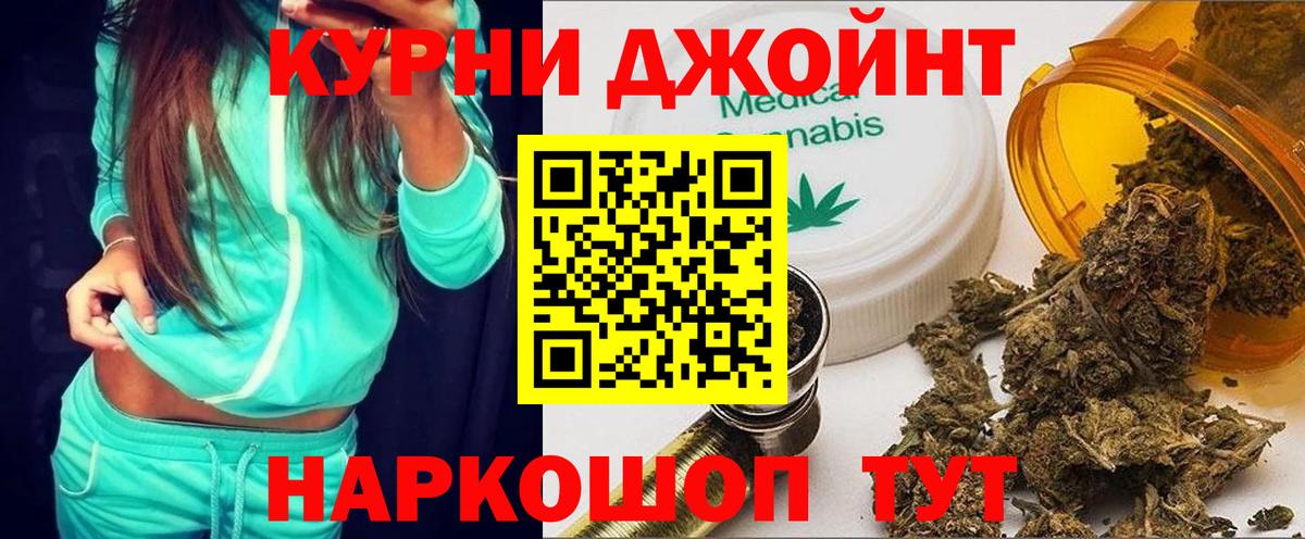 Воткинск  Бошки Шишки семена  Канабис сатива  Вход с VPN  Конопля Ganja 