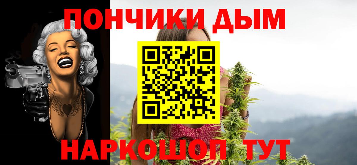 АМФЕТАМИН Воткинск